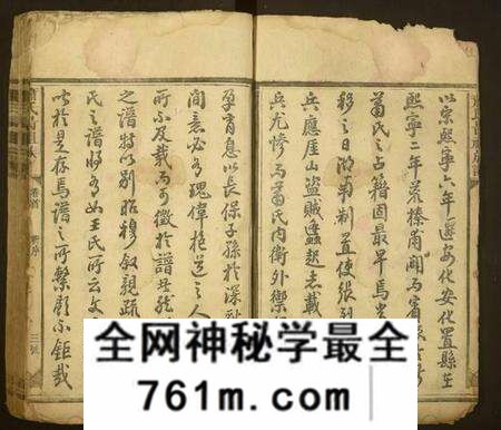湖南萧氏族谱-萧氏昺祖族谱.pdf电子版
