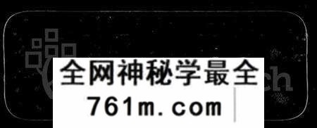湖北魏氏族谱-魏氏宗谱 [18卷,首4卷].pdf电子版