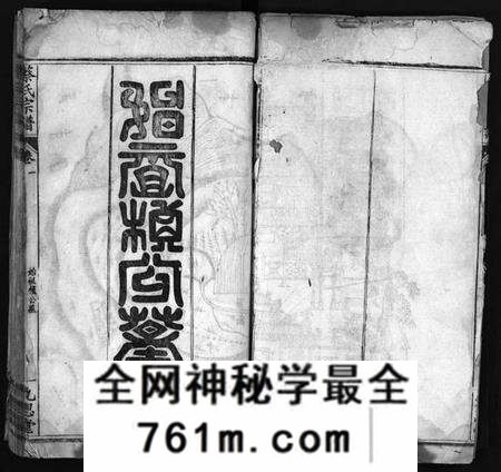 湖北蔡氏族谱-蔡氏宗谱[12卷](别名：Cai Shi Zong Pu).pdf电子版