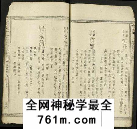 江西熊氏族谱-熊氏十五修宗谱 [34卷].pdf电子版