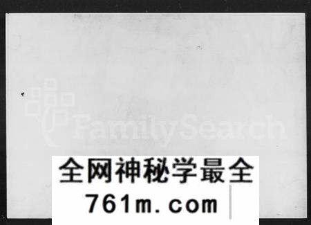 湖南朱氏族谱-三里朱氏族谱.pdf电子版