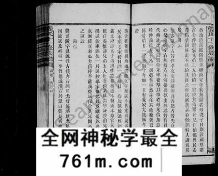 湖南龚氏族谱-龚氏十一修族谱.pdf电子版