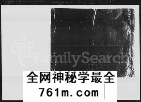 湖南葛氏族谱-葛氏三修族谱 [13卷, 首末各1卷].pdf电子版