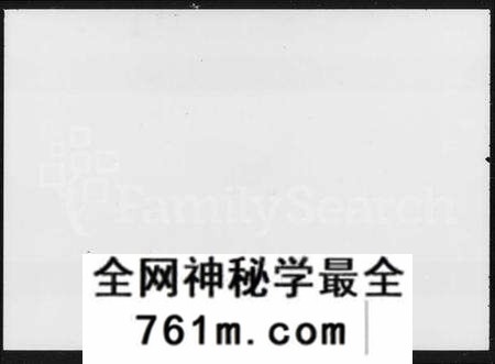 湖南朱氏族谱-朱氏通谱 [28卷,首2卷,末1卷,世系图3卷].pdf电子版