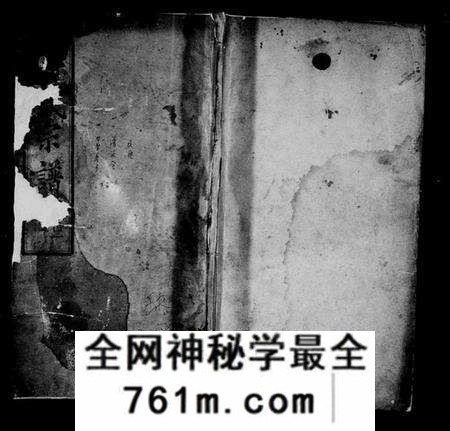 湖北何氏族谱-何氏宗谱 [34卷,首2卷].pdf电子版