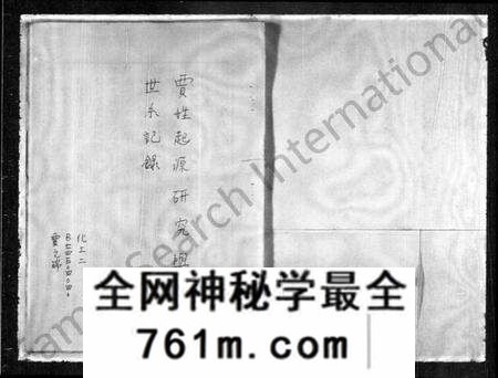 江苏贾氏族谱-贾姓起源研究与世系记录.pdf电子版