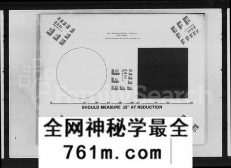 湖南贺氏族谱-中湘篁奇林贺氏三修谱 [19卷,首4卷,末1卷].pdf电子版