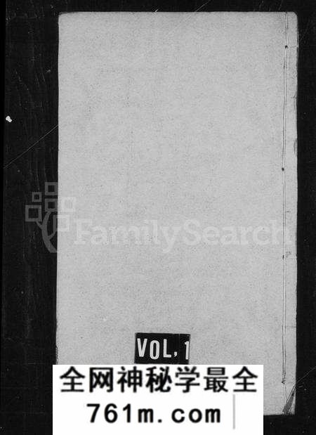 江苏金氏族谱-金氏宗谱[6卷](别名：毘陵金氏宗谱、洋溪金氏宗谱).pdf电子版
