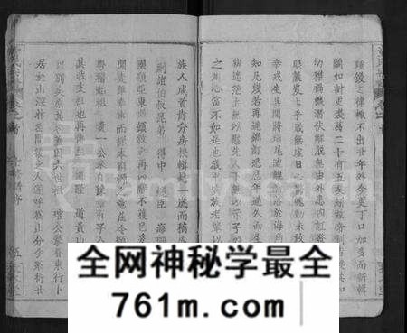 湖北童氏族谱-童氏宗谱 [44卷,首4卷].pdf电子版