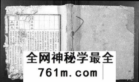江西刘氏族谱-刘氏联修族谱.pdf电子版