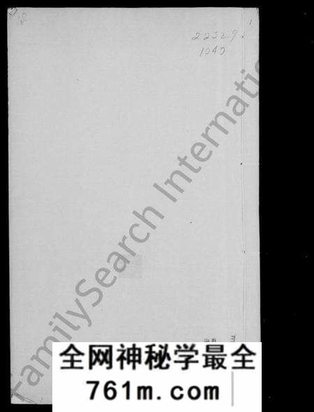 江苏于氏族谱-瓜洲于氏十一修家谱 [20卷首1卷].pdf电子版
