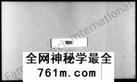 江苏尤氏族谱-润州朱方镇尤氏族谱 [6卷](别名：尤氏族谱).pdf电子版
