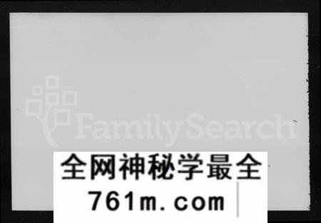 湖南唐氏族谱-湘潭唐氏七修谱 [52卷].pdf电子版