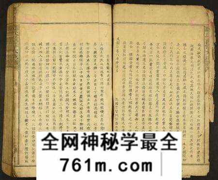 江西罗氏族谱-罗氏重修大成谱.pdf电子版
