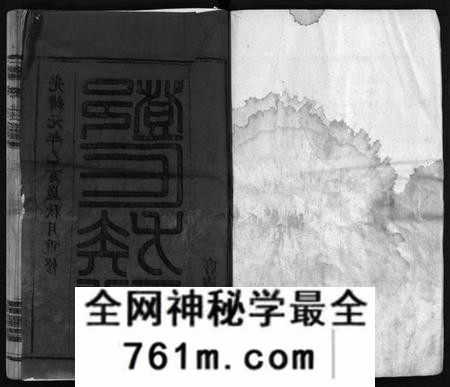 湖南邓氏族谱-邓氏族谱 [30卷].pdf电子版
