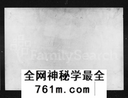 湖南周氏族谱-周氏八修宗谱 [26卷].pdf电子版