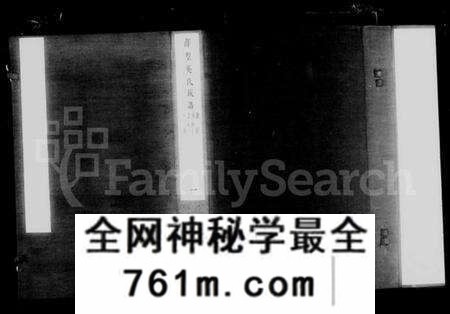 江苏吴氏族谱-毘陵薜墅吴氏族谱 [上函13卷,下函10卷](别名：吴氏族谱).pdf电子版