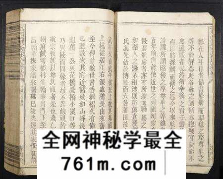 江西林氏族谱-雩邑林氏四修族谱.pdf电子版