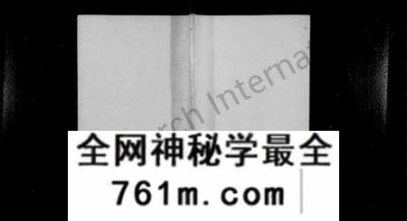 江苏程氏族谱-程氏支谱 [6卷](别名：古吴程氏祖孙传略).pdf电子版