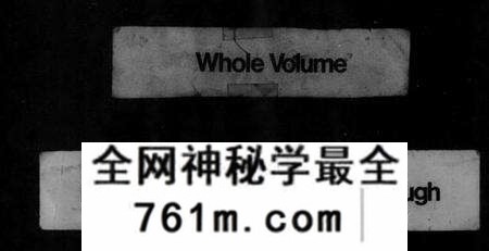 江苏金氏族谱-郯村金氏宗谱 [20卷](别名：金氏宗谱).pdf电子版