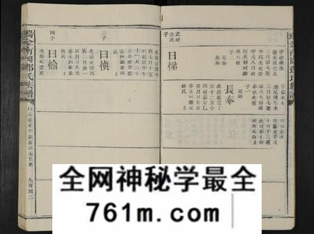 江西邓氏族谱-南冈邓氏七修族谱 [16卷,含首1卷].pdf电子版