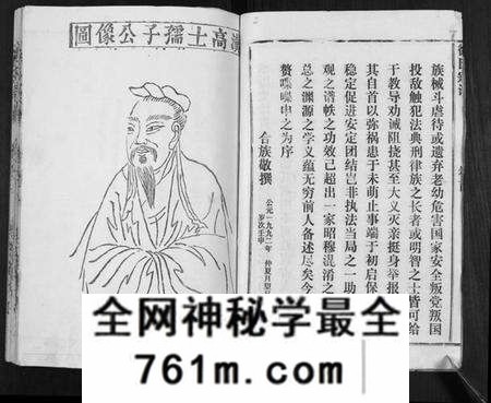湖北徐氏族谱-徐氏宗谱[37卷].pdf电子版