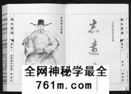 湖北张氏族谱-张氏家谱[5卷].pdf电子版