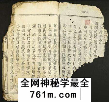 江西梅氏族谱-梅氏宗谱.pdf电子版