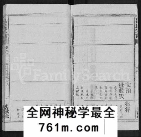 湖北吕氏族谱-吕氏宗谱 [34卷,首5卷].pdf电子版
