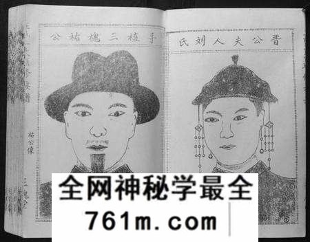 江西王氏族谱-王氏二次联修族谱.pdf电子版