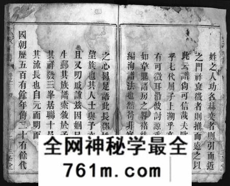 湖南曹氏族谱-曹氏族谱[3卷].pdf电子版