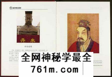 湖北傅氏族谱-湖北傅氏通谱.pdf电子版