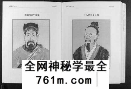 江西刘氏族谱-刘氏通谱. 世昌,汉英,汉荣公系.pdf电子版
