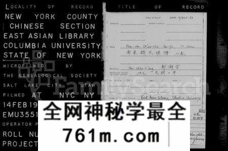 江苏钱氏族谱-润州南朱钱氏族谱 [10卷](别名：钱氏家乘).pdf电子版