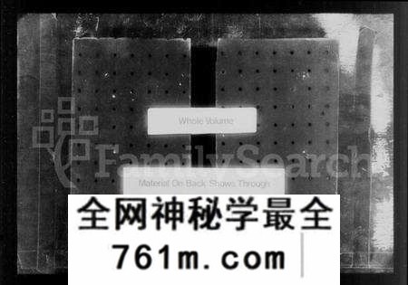 江苏钱氏族谱-郭村钱氏宗谱 [16卷](别名：钱氏宗谱).pdf电子版