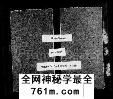 湖北傅氏族谱-寿昌傅氏宗谱 [14卷,含卷首](别名：傅氏宗谱).pdf电子版