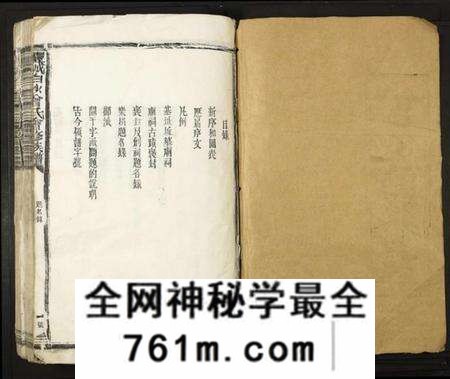 江西曾氏族谱-丰城曾氏白沙会修族谱.pdf电子版