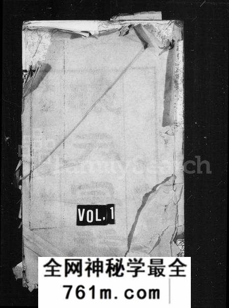 江苏邹氏族谱-邹氏宗谱 [36卷](别名：邹氏家乘).pdf电子版