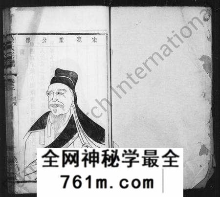 江苏蔡氏族谱-蔡氏宗谱 [20卷](别名：澄江蔡氏宗谱).pdf电子版