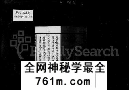 湖南张氏族谱-湘潭杨梓张氏六修家谱 [29卷,首末各1卷].pdf电子版