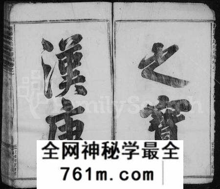 浙江黄氏族谱-黄氏家乘 [13卷,末1卷].pdf电子版