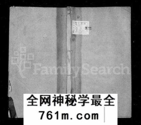 江苏卢氏族谱-卢氏宗谱 [14卷].pdf电子版