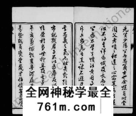 江苏陈氏族谱-陈氏宗谱 [18卷](别名：云阳后分陈氏宗谱).pdf电子版