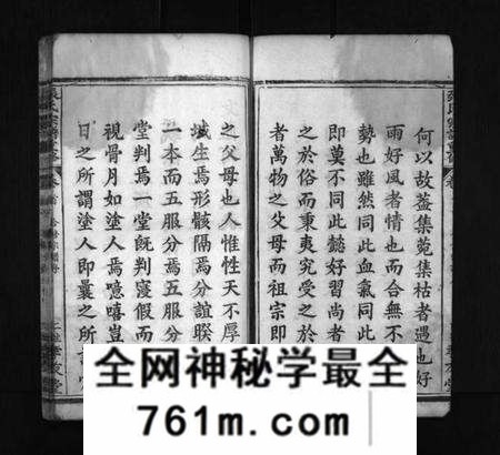 湖北张氏族谱-张氏宗谱重修 [9卷,首2卷](别名：张氏宗谱、Zhang Shi Zong Pu Chongxiu、张氏宗谱重修).pdf电子版