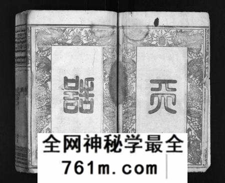 湖北吴氏族谱-吴氏宗谱 [12卷](别名：吴氏宗谱、Wu Shi Zong Pu).pdf电子版