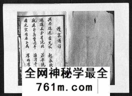 江西邓氏族谱-邓氏宗谱[21卷首1卷].pdf电子版