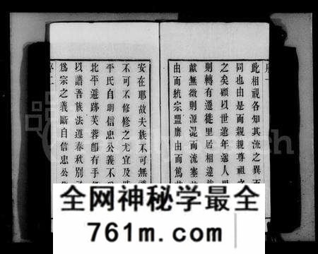 江苏平氏族谱-锡山平氏宗谱 [10卷](别名：平氏宗谱).pdf电子版