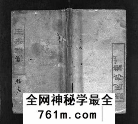 湖北张氏族谱-张氏宗谱 [7卷,及卷首](别名：楚黄张氏宗谱、Zhang Shi Zong Pu、张氏宗谱).pdf电子版