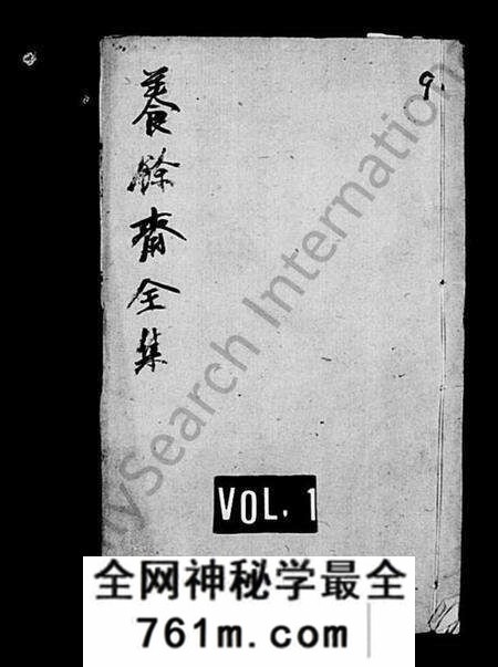 江苏柳氏族谱-分湖柳氏家谱 [10卷](别名：养余斋全集).pdf电子版