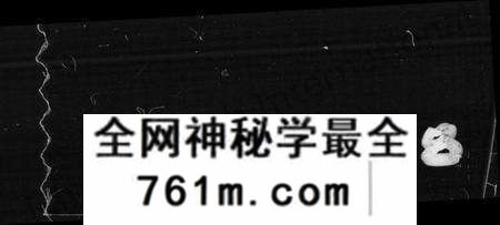 湖南许氏族谱-许氏族谱 [16卷,首3卷].pdf电子版